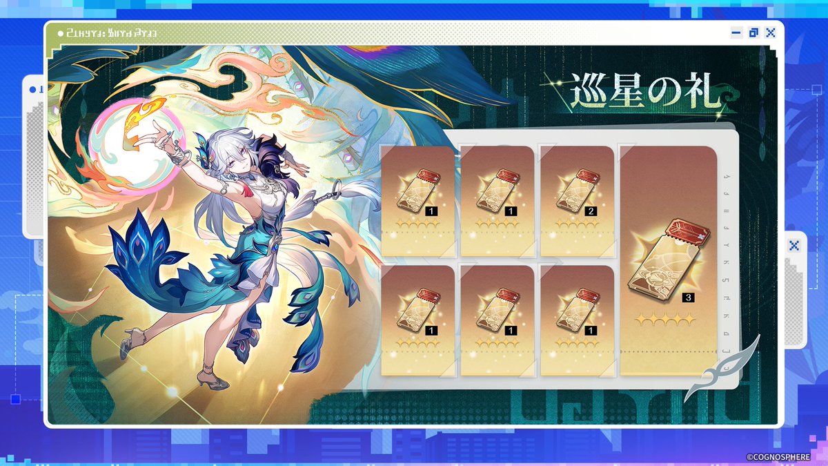 houkaistarrail's tweet photo. #崩壊スターレイル

Ver.4.0では恒例の「巡星の礼」ログインボーナスのほか、
「楽園の礼」でさらに10枚の「星軌専用チケット」をゲットできます。
合計20枚の「星軌専用チケット」をゲットするチャンス、ぜひお見逃しなく！

#スターレイル #スターレイル予告番組 https://t.co/orI2mw3XbC
