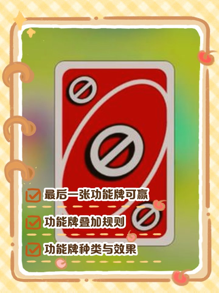 bumby40986's tweet photo. 【周末解压局】本周六14:00，桌游社邀你解锁新玩法！UNO反转、阿瓦隆烧脑、大富翁搞钱，零食饮料已备好，社恐也能秒融入，速戳群聊占座→#校园社团活动 #周末不宅家 https://t.co/bQZzsXuNYq