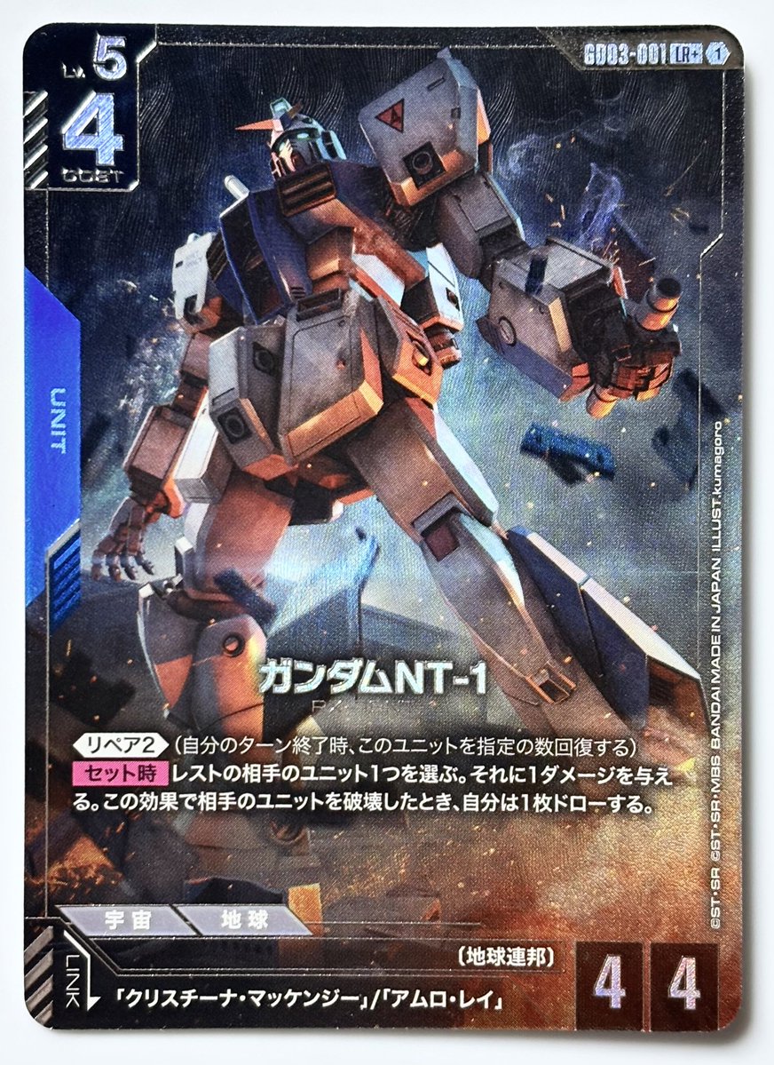 Kumagoro/くまごろ (@kumagoro_mk2) / Posts / X