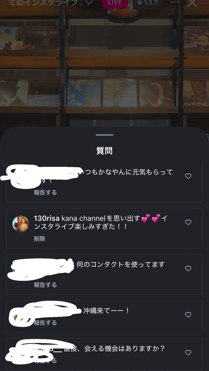 質問のとこにコメントしちゃったけど読んでくれた？自意識過剰？🤣🤣🤣
もう可愛すぎたから定期的にインスタライブしてほしい🥳