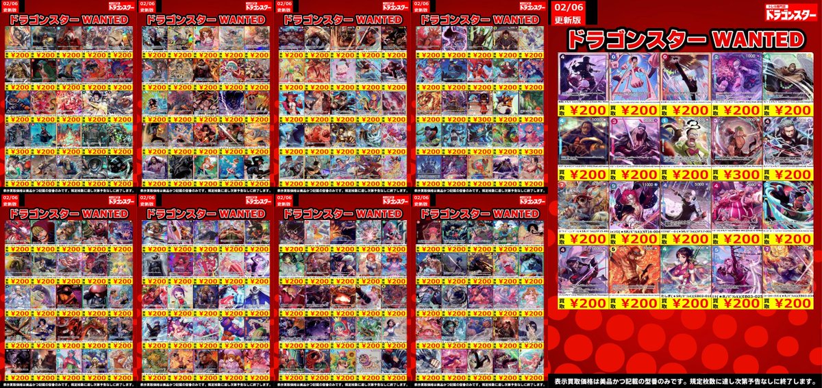 🔥🔥🔥 🔥ドラ 🔥 🔥スタ 🔥 🔥本店 🔥 🔥🔥🔥 ORASTA