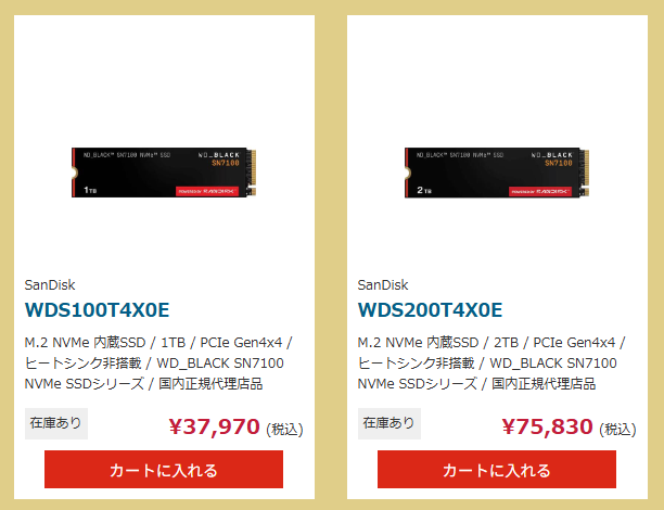 ふわふわハードウェアX (@fuwafuwayoutube) / Posts / X