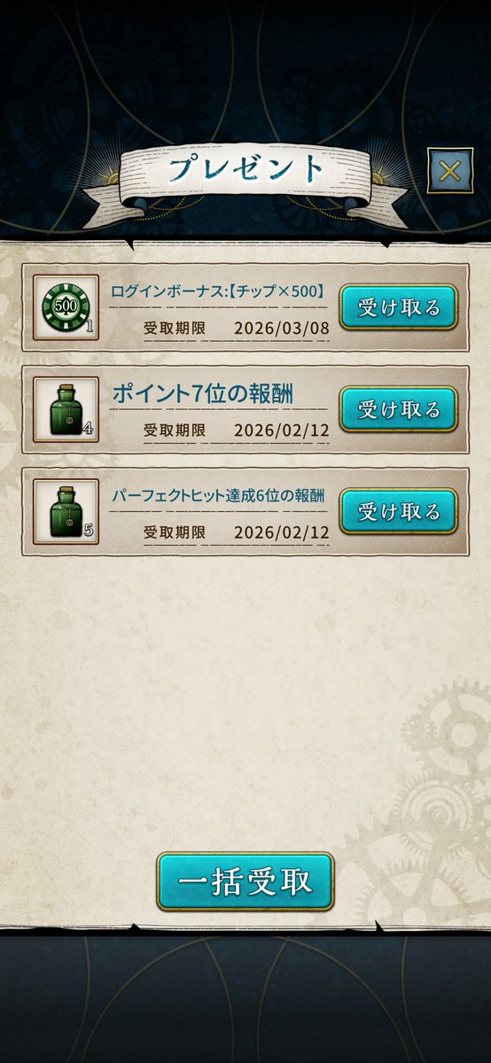 はろ (@harowaku) / Posts / X