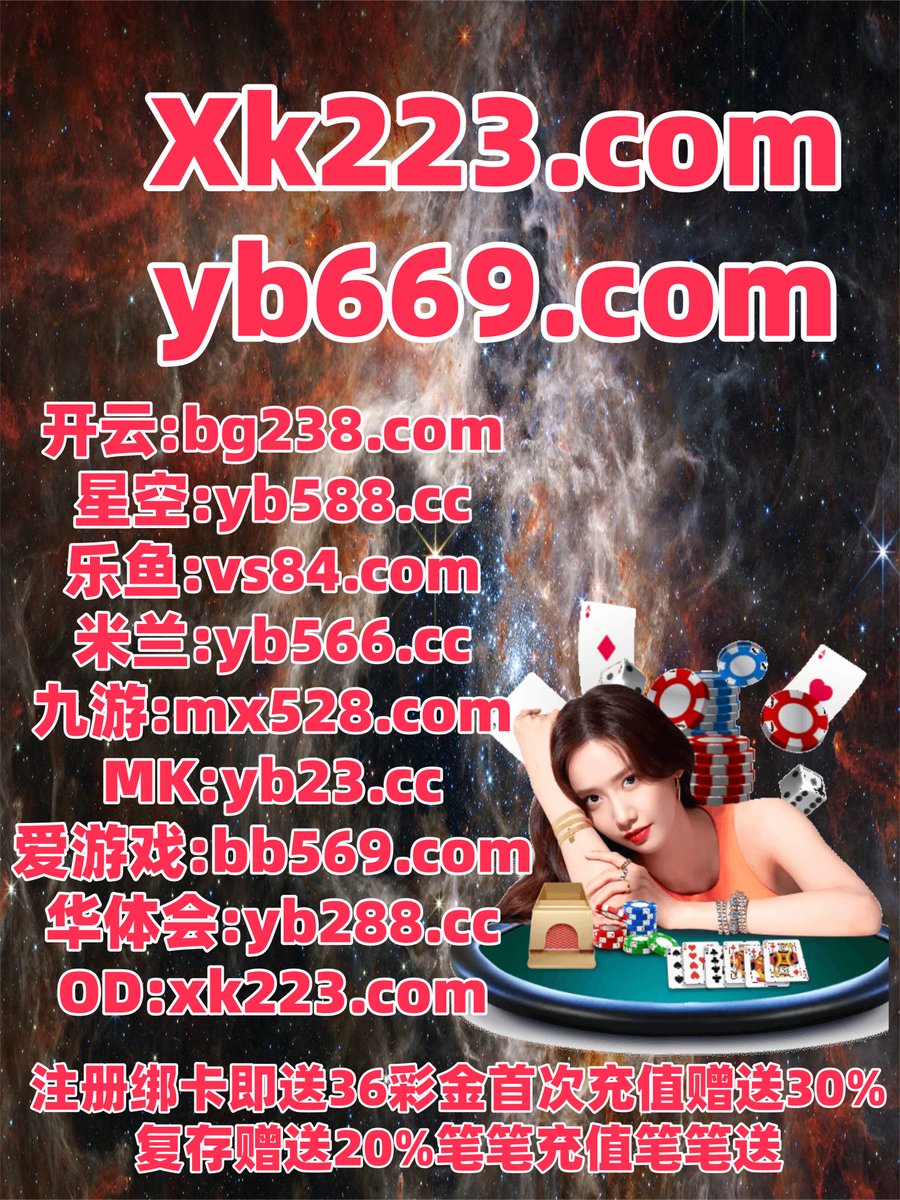 EMLIVECHAT0c's tweet photo. 这会是晚上8点24分
百家乐 🔝 棋牌 
PG电子 
双色球预测 ▪ 赏金女王 
星空体育
🐍⛑📄⚠🦭 https://t.co/en7APKgTQI