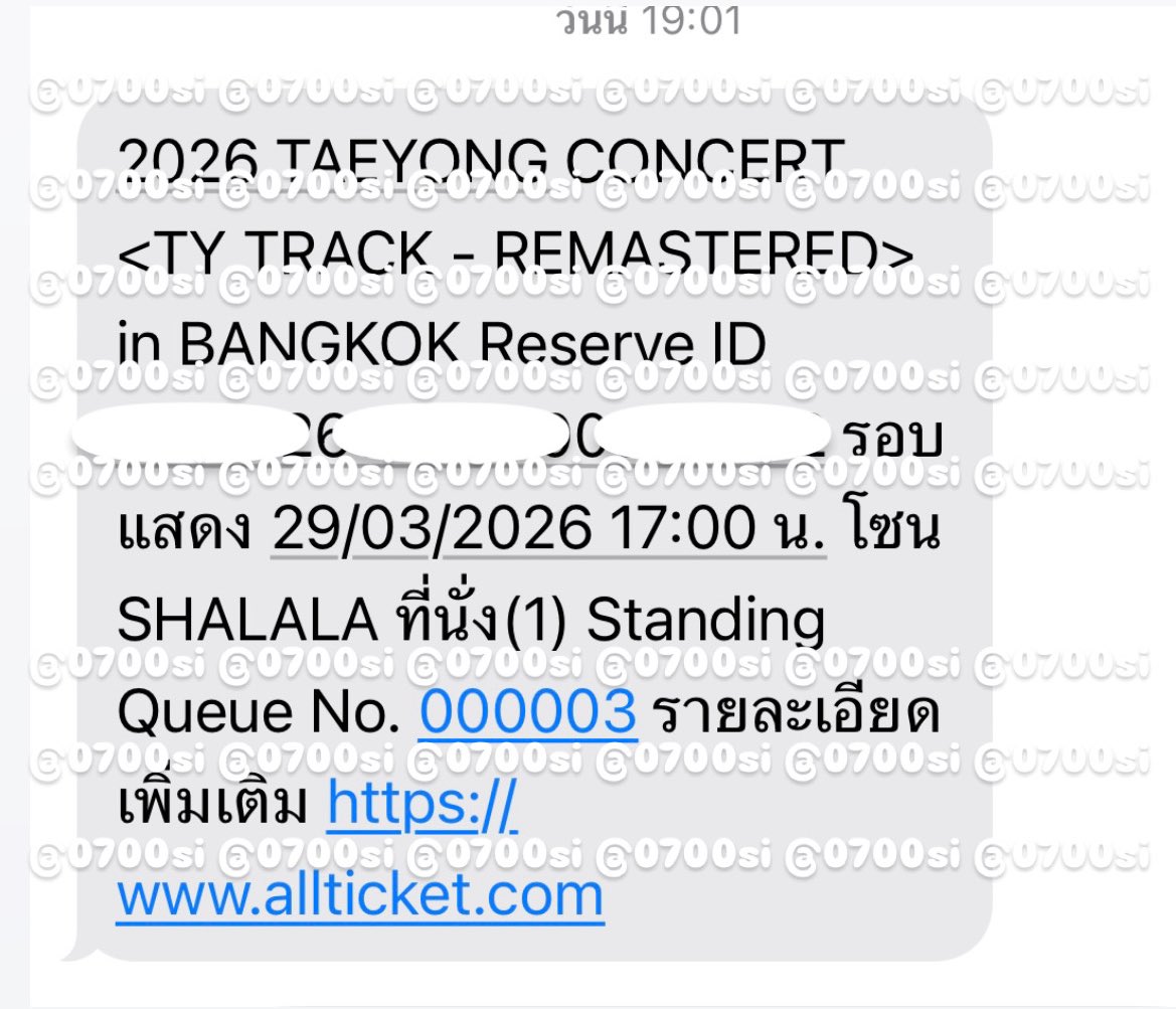 ฟินคนเดียวไปเลยจบๆๆ 🌹🫶🏻 #TY_TRACK_REMASTEREDinBKK