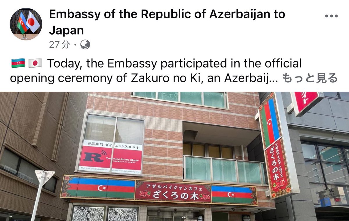 𐬯𐬀𐬠𐬀𐬔𐬎𐬠𐬛 𐬰𐬀𐬥𐬌𐬐𐬀🦋 (@masayasan201911) / Posts / X