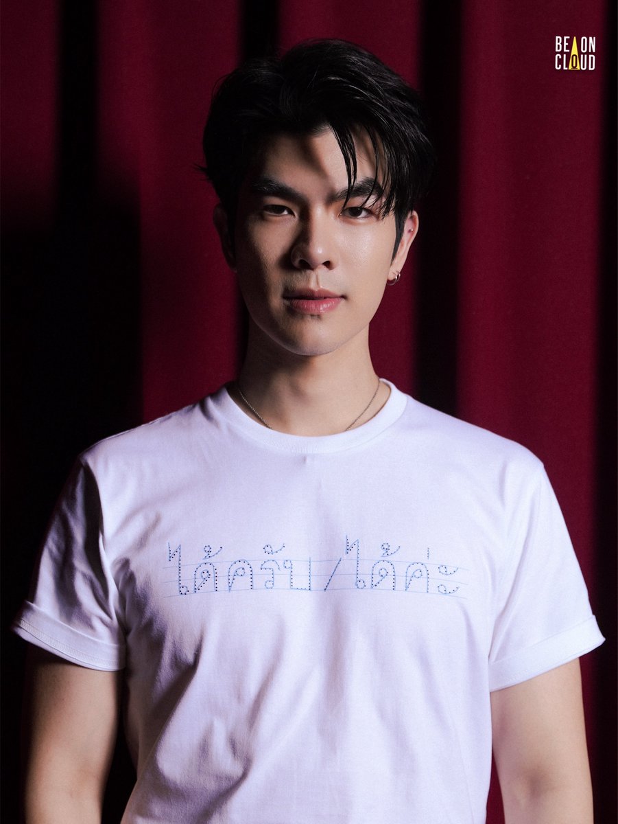 beoncloud_th's tweet photo. โปรดรับไว้พิจารณา 😉

#SFxMILEBIBLE https://t.co/3puuZIv1FD