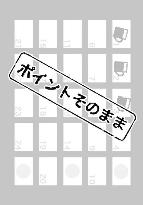 2/8の本です。よろしくお願いします。 