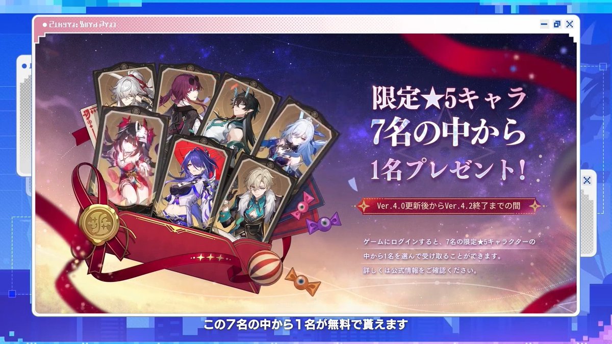 Foooooooo!!!!!!!!!!!!!!!!!!!!!!!!!!!!!!!!!!!!!!!!!!!!!!!!!!!!!!!!!!!!!!!!!!!!!!!!!!!!!!!!!!!!!!!!!!!!!!!!!!!!!!!!!!!!!!!!!!!!!!!!!!!!!!!!!!!!!!!!!!!!!!!!!!!!!!!!!!!!!!!!!!!!!!!!!!!!!!!!!!!!!!!!!!!!!!!!!!!!!!!!!!!!!!!!!!!!!!! #スターレイル予告番組