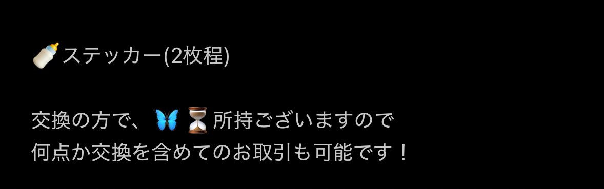 ゆーき👔🐯 tweet media