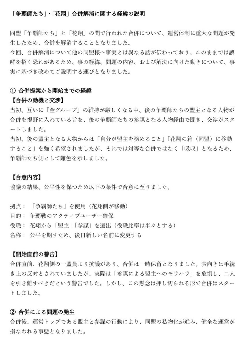 バリーホワイト tweet media