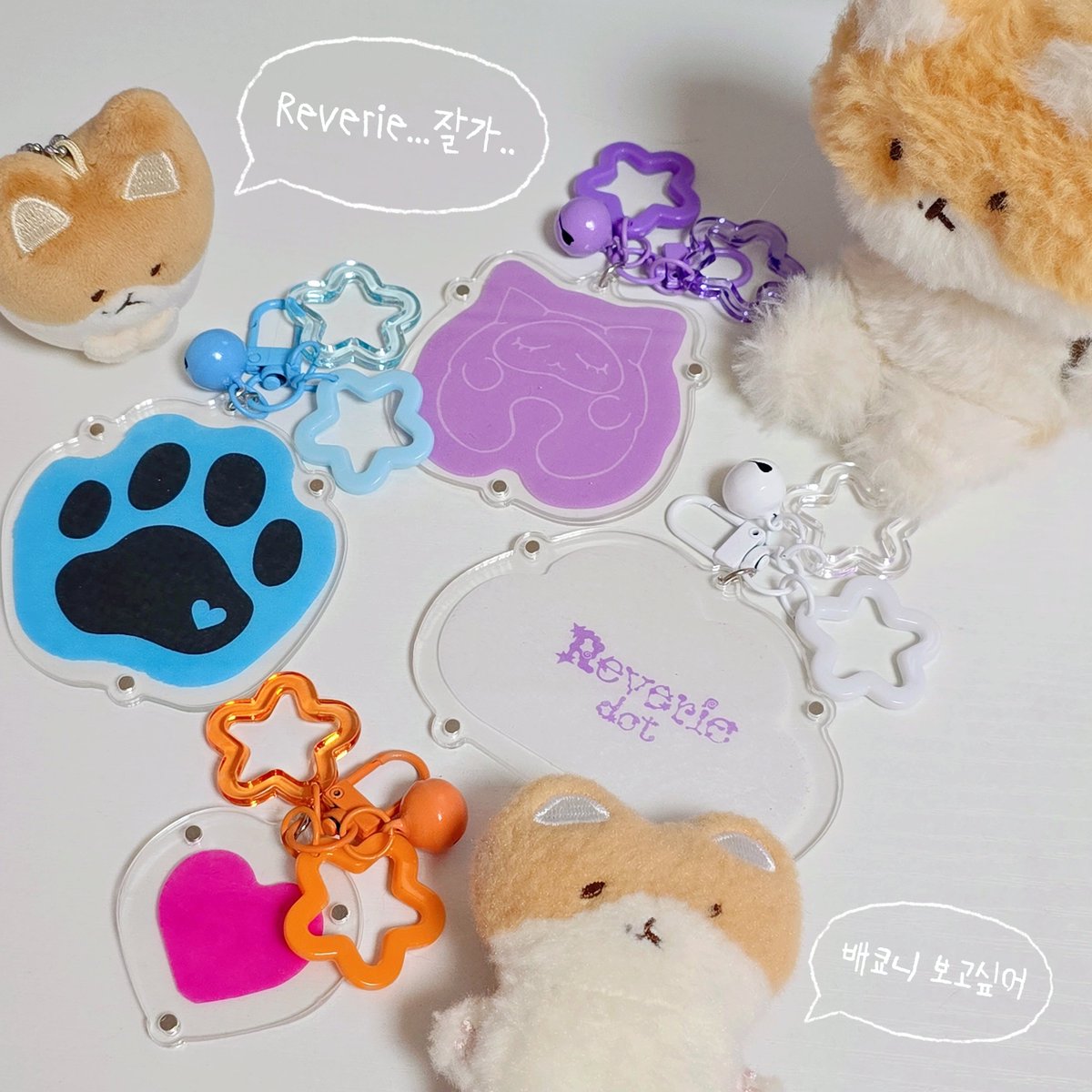 ଘ(੭*ˊㅅˋ)੭* ੈ✩‧₊ #RT Reverie dot 컨페티 키링 보내드립니다..🍀

🐾 큥멤버십 인증
🐾 컨페티도 같이 넣어서 보내드려요
🐾 레버리 진짜 안뇨옹🥺