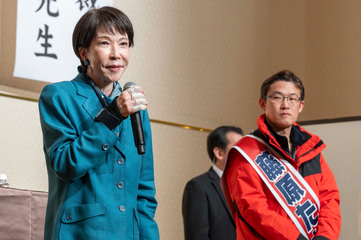 高市早苗 tweet media