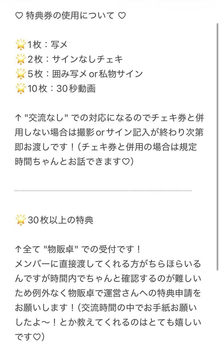 mugi様・専用ページ 細かく記載がなくてあやふやになってることが多いな〜と感じたので