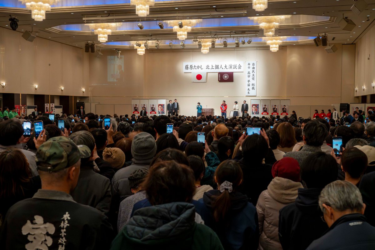 高市早苗 tweet media