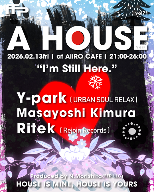 TOKYOMUSICNET's tweet image. clubberia.com/ja/events/3078…
新宿2丁目AiiRO CAFEで開催されているHouse music Party『A HOUSE』
A HOUSE vol 71
■日付 : 02月13日 (金)
■DJ time : 21時～2時 ※店舗営業時間：18:00～
■チャージ : 無料 (1ドリンクオーダー制)
※ビール飲み放題/1,000円 :18時～21時
#ハウスミュージック #新宿二丁目