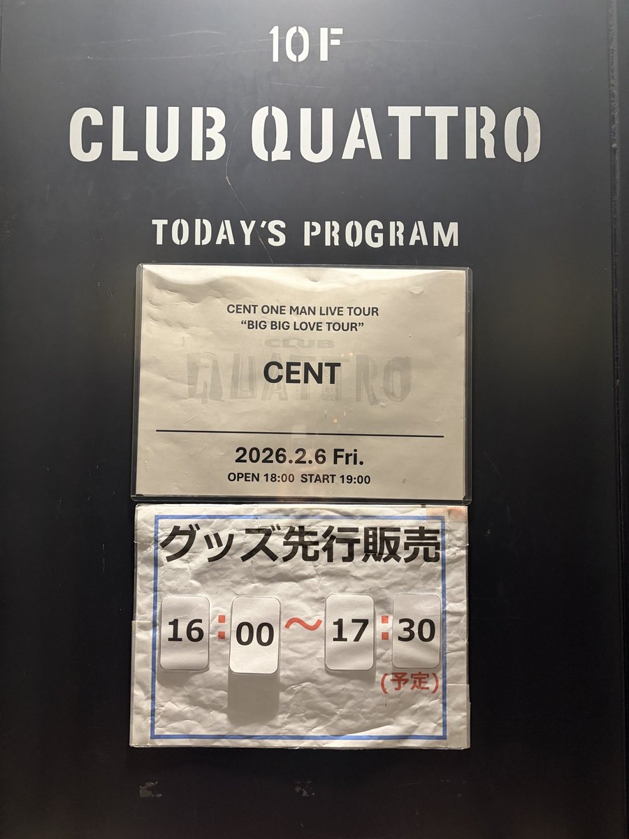 L1Cla's tweet photo. 久しぶりのSPARK
アイナちゃんのプロミスに続いて幸せでした

#CENT
#セントチヒロチッチ https://t.co/PlF7aJr6uJ