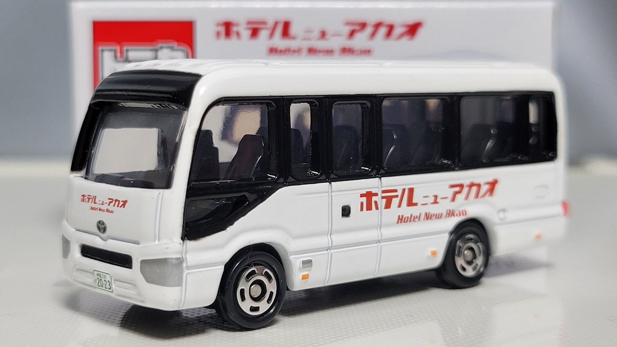 アイコニアホスピタリティ特注トミカ トヨタコースター ホテル送迎