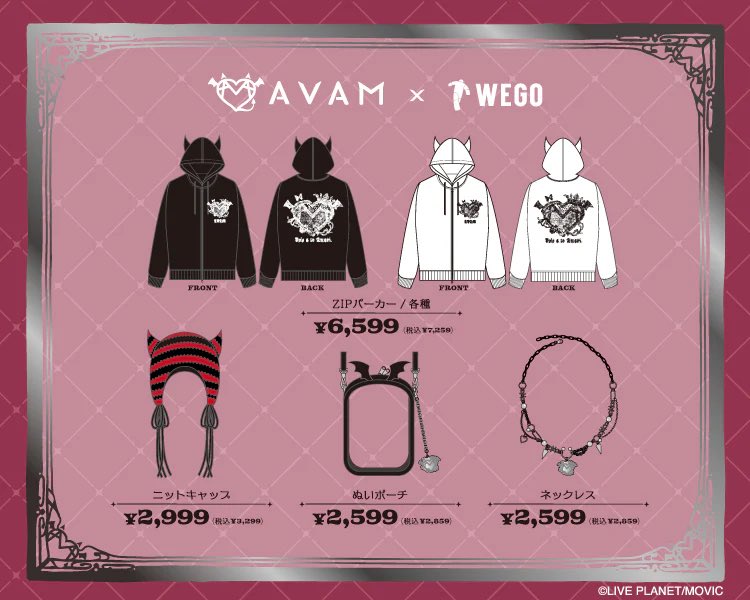 欲しいけどイベント出とるんよなぁ！！