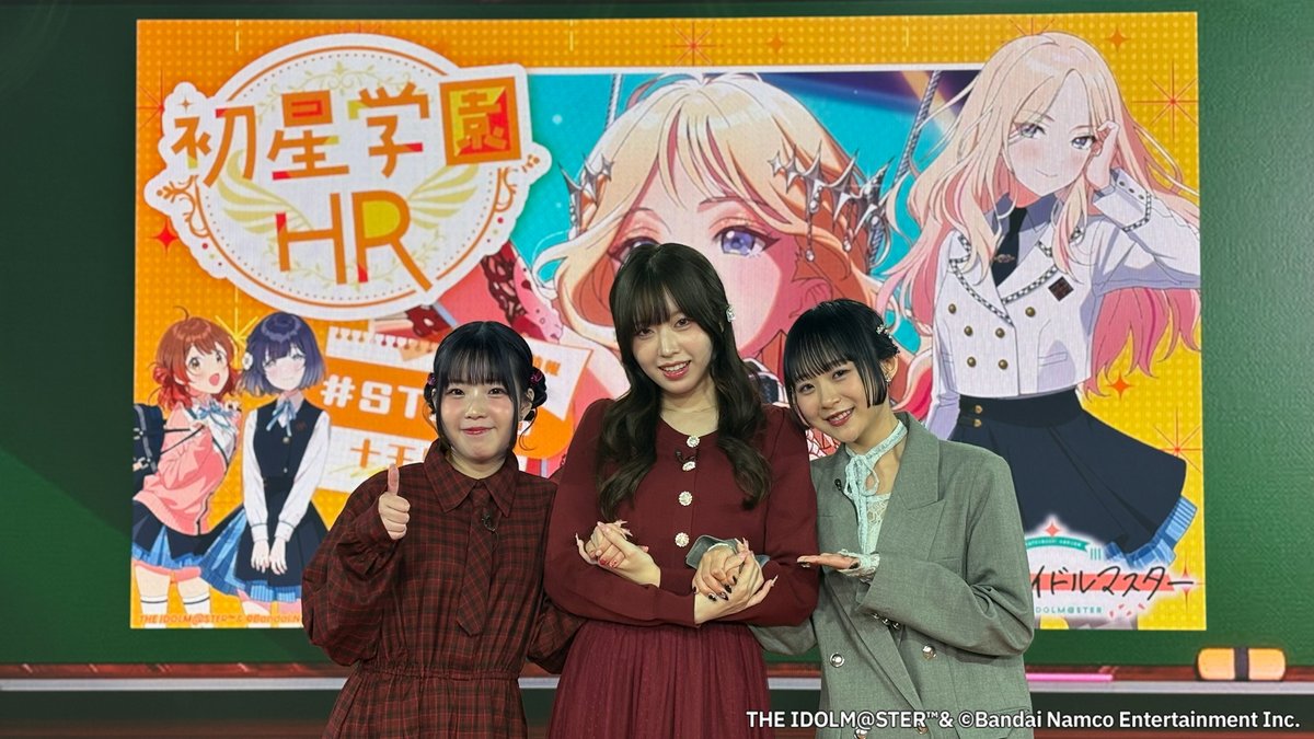 十王星南_学マスSTEP3🌟 配信終了！ ＼ たくさんのご視聴 ありがとう