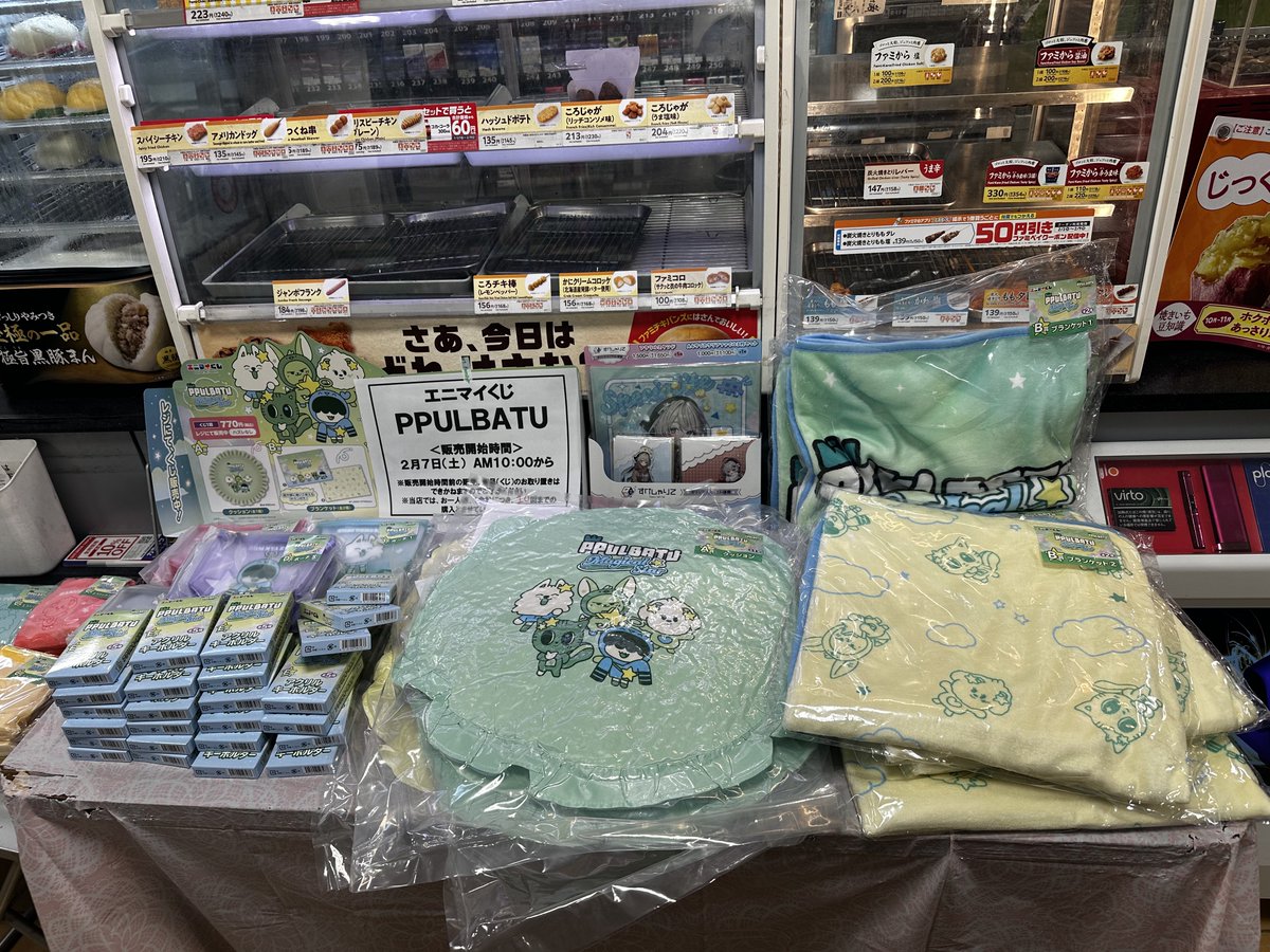 残念ながら開始時間は新幹線に乗っているので行けないけど、たまたま寄ったファミマはもう準備されてた！