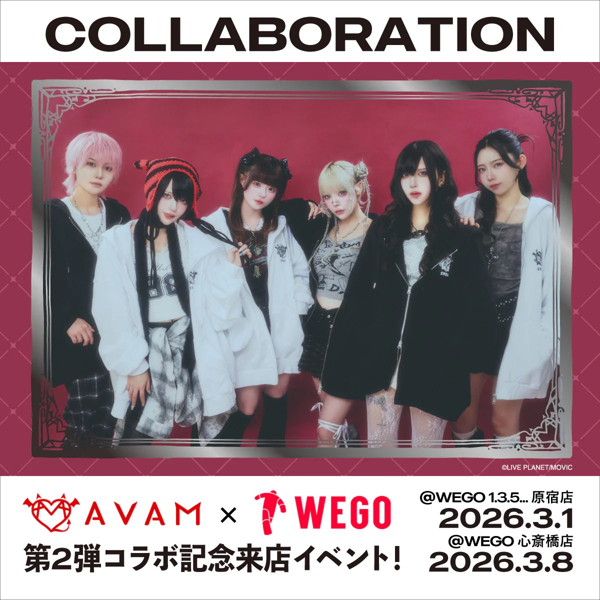 AVAM_Official's tweet photo. 【❤️‍🩹#AVAM ×#WEGO 来店イベント決定❤️‍🩹】
WEGOさんとのコラボ記念に来店イベントの開催が決定いたしました❕

୨୧┈┈┈┈┈┈┈┈┈┈┈┈┈┈┈┈┈┈୨୧
3月1日(日)WEGO1.3.5...原宿店
3月8日(日)WEGO心斎橋店
※イベント参加券は3月1日(日)から配布

参加方法・詳細はこちらをご確認ください
▶︎ https://t.co/PtidxP4oFS
୨୧┈┈┈┈┈┈┈┈┈┈┈┈┈┈┈┈┈┈୨୧
来店イベントとあわせてグッズもチェックしてね🔍
#アベアム