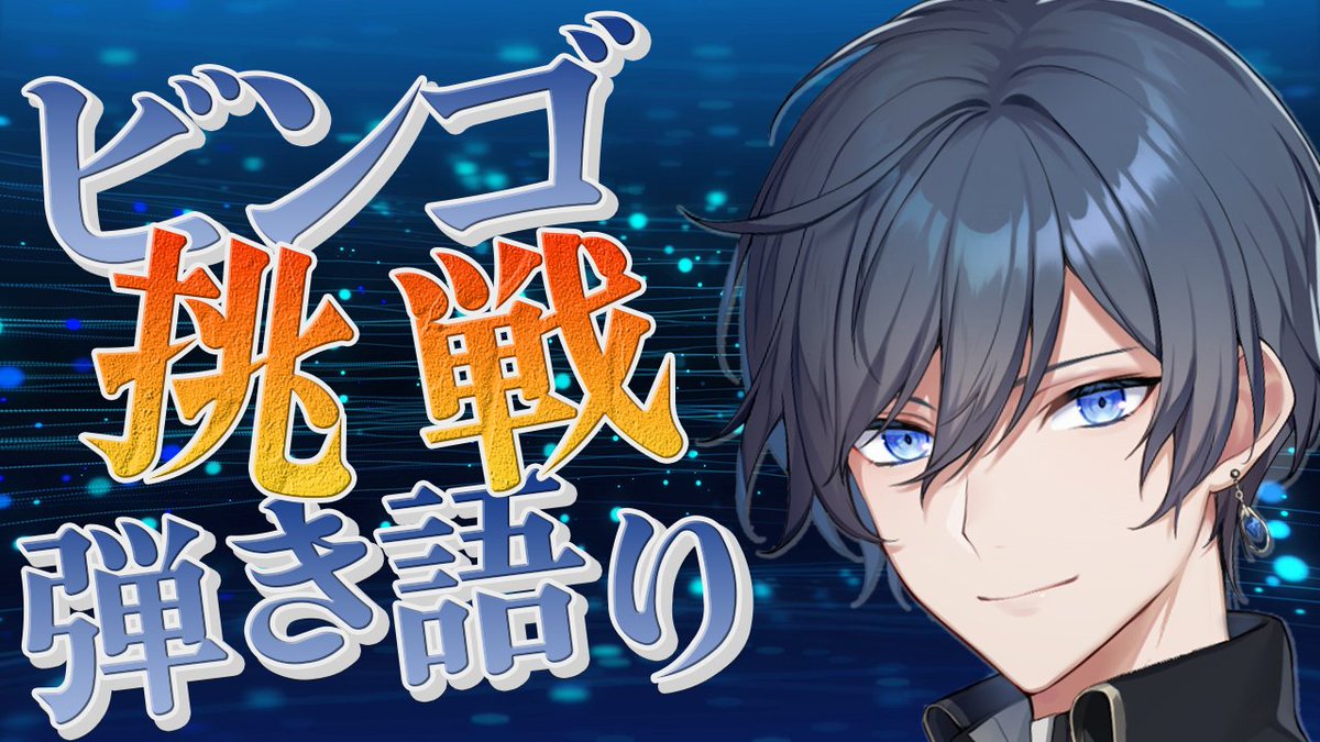 丸ノ内サディスティック/椎名林檎