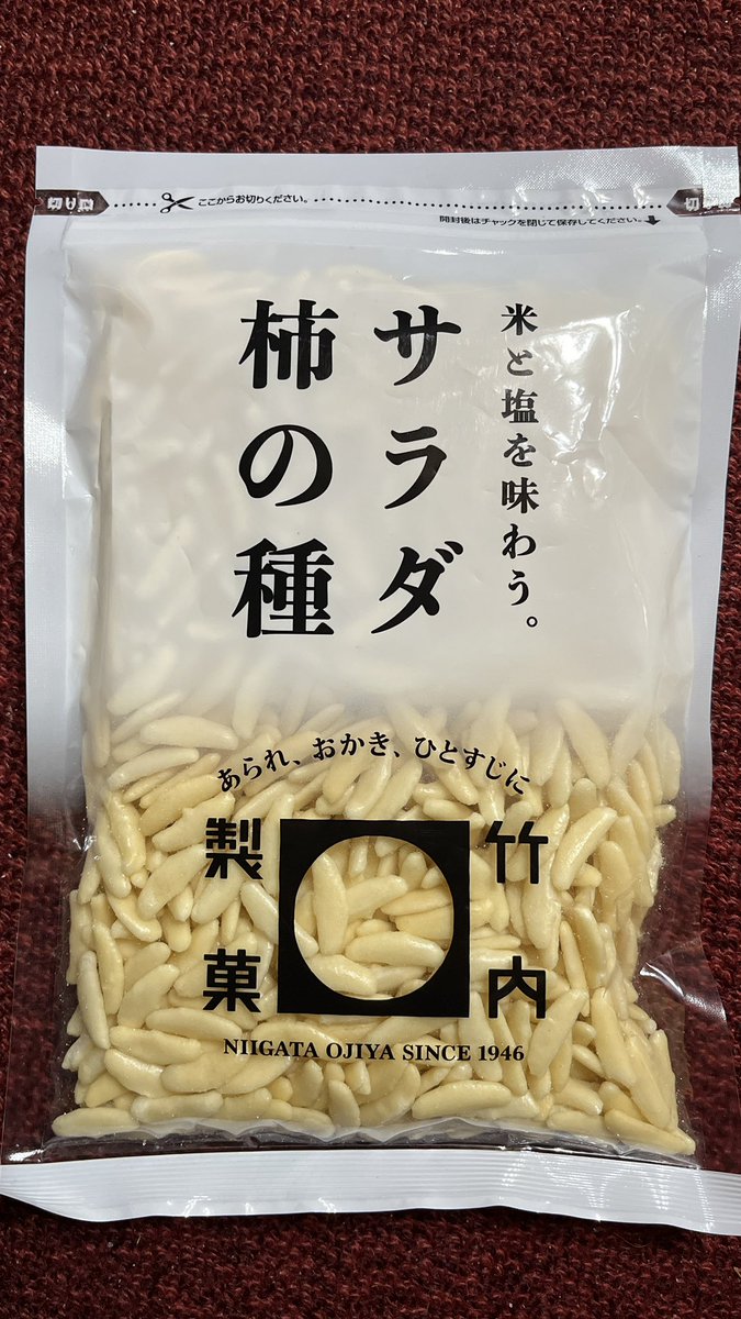 竹内製菓株式会社 【公式】あられ おかき ひとすじに【新潟