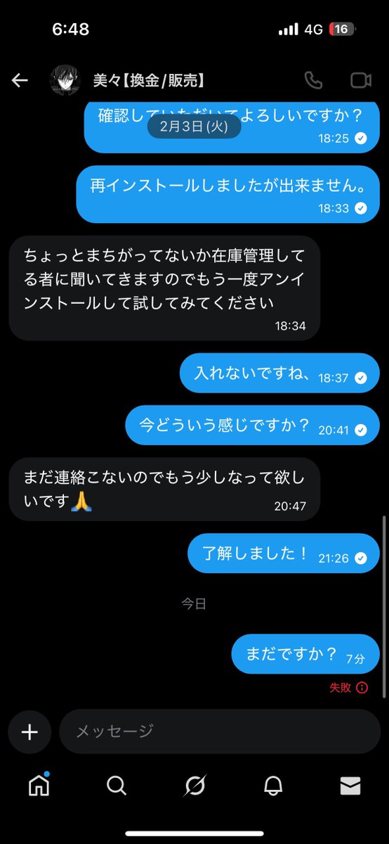 up____up__'s tweet photo. @B9nmY0 詐欺ですのでご注意ください^^ https://t.co/IK3qsPtflZ