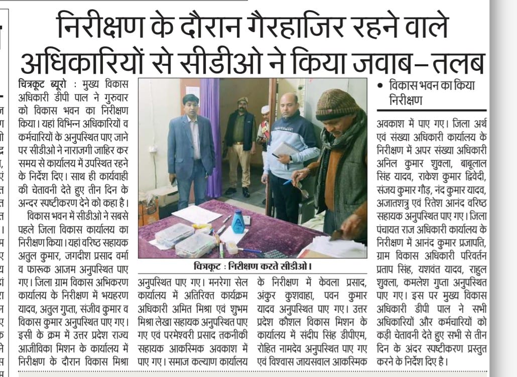 CDO CHITRAKOOT tweet media