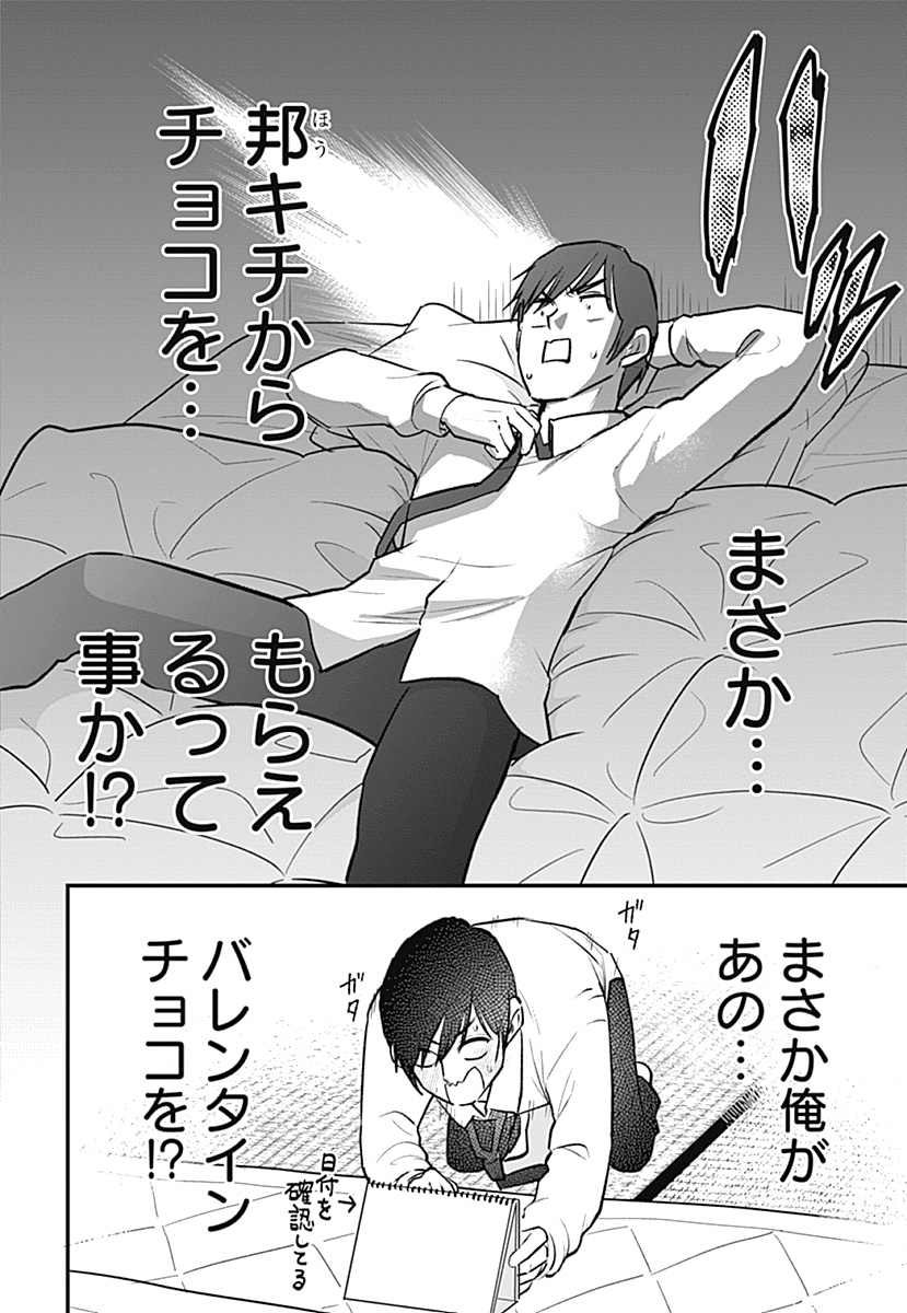 (2/3) 