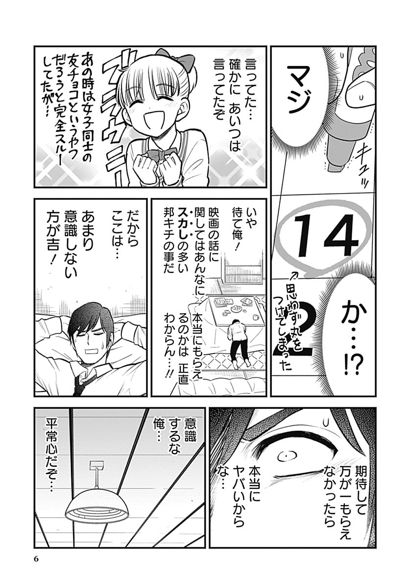 (2/3) 