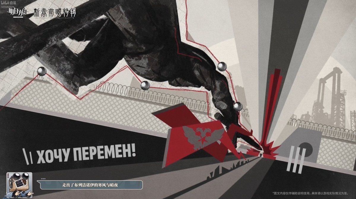 >The next Ursus event is going to be an Intermezzi
High chance that Chapter 17 is going to be an anniversary event