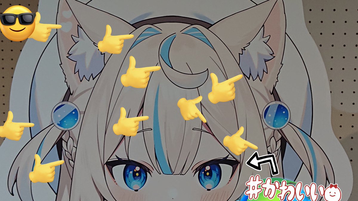 にゃぷぷここすきポイント