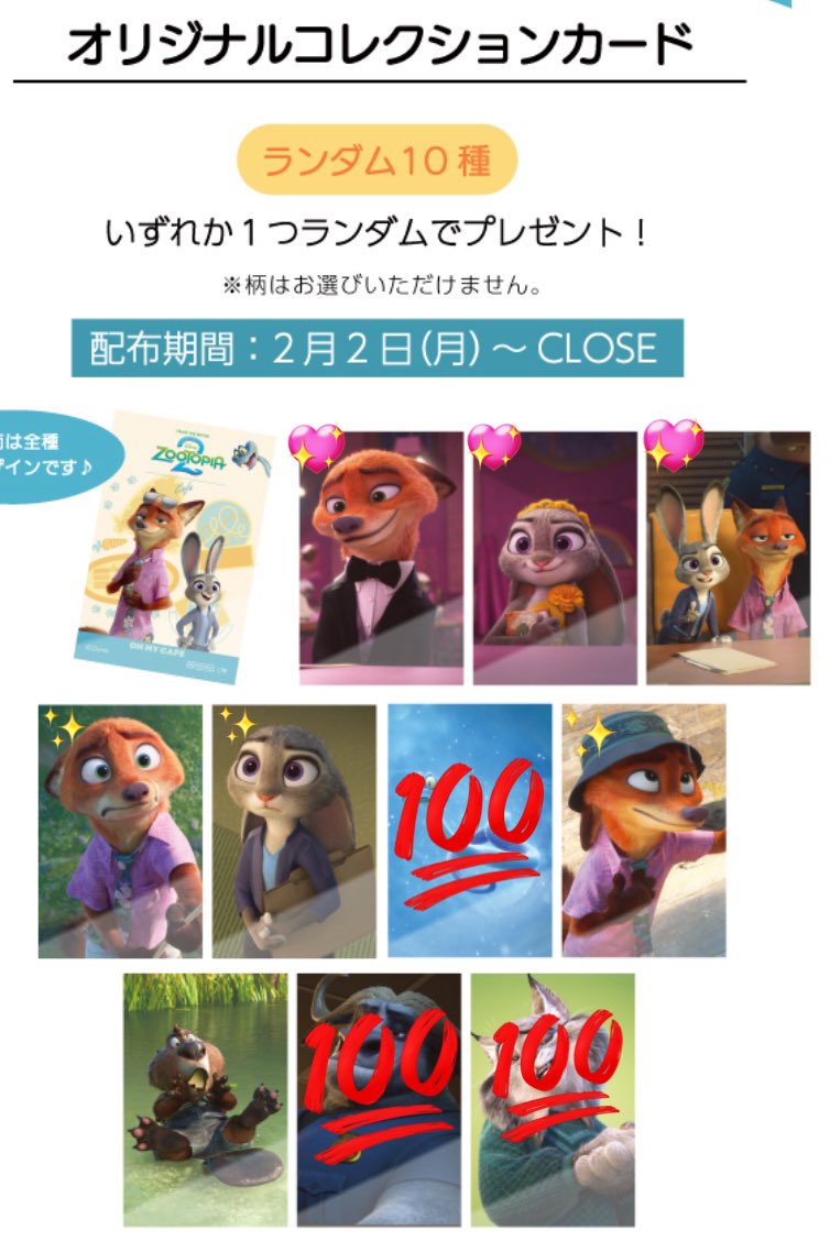 いちや tweet media