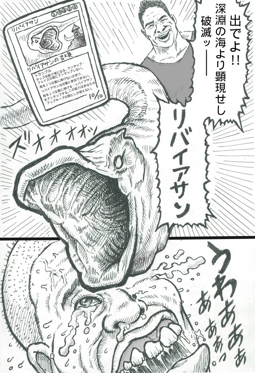 yl7umyyUD13Ows9's tweet photo. MTG～あの頃… 第6話「9マナ揃う」 https://t.co/3buXLSeO1w