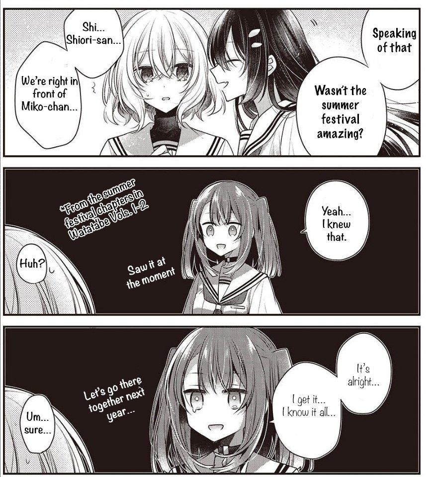 #わたたべ #watatabe