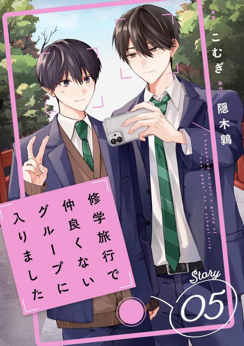 こむぎ (@K_mugi5) / Posts / X