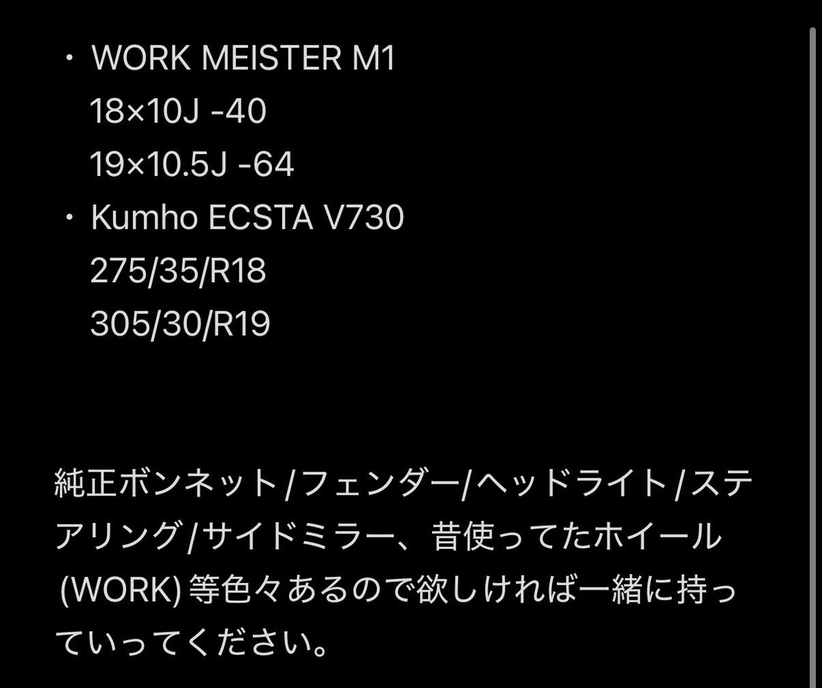 【売ります】 
Z33 version ST  車検2027年1月

280万
ローン組めますご相談下さい。
陸送も対応します。