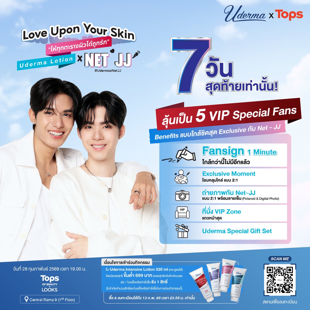 🔥 7 วันสุดท้ายแล้วจริงๆนะทุกคน! 🔥
ถ้าอยาก “พบรัก” แบบในภพเธอ 🤍🕰
🖤🥕 ต้องมาพบ “เน็ต–เจเจ” ตัวจริงให้ได้แล้วป่ะ
#UdermaxNetJJ

ลุ้นเป็น VIP Special Fans ได้ Benefits แบบใกล้ชิดสุด Exclusive 💕
แถมยังมีลุ้นเป็น 1 ใน 30 Lucky Fans อีกด้วยนะ (เฉพาะรอบ Pre-Event)
มาสร้างโมเมนต์ใน