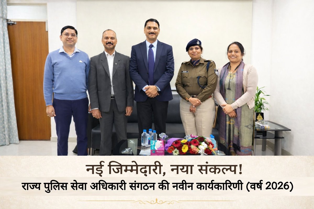 SPSOA_MP's tweet photo. राज्य पुलिस सेवा अधिकारी संगठन की नवीन कार्यकारिणी (वर्ष 2026) की आधिकारिक घोषणा
#spsoa #mppolice https://t.co/A7kyR2Wwyi