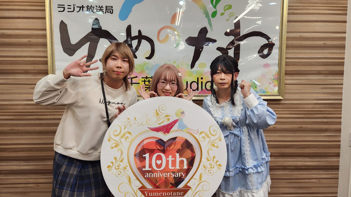 あんず🍊💕 (@anzu_love_josou) / Posts / X