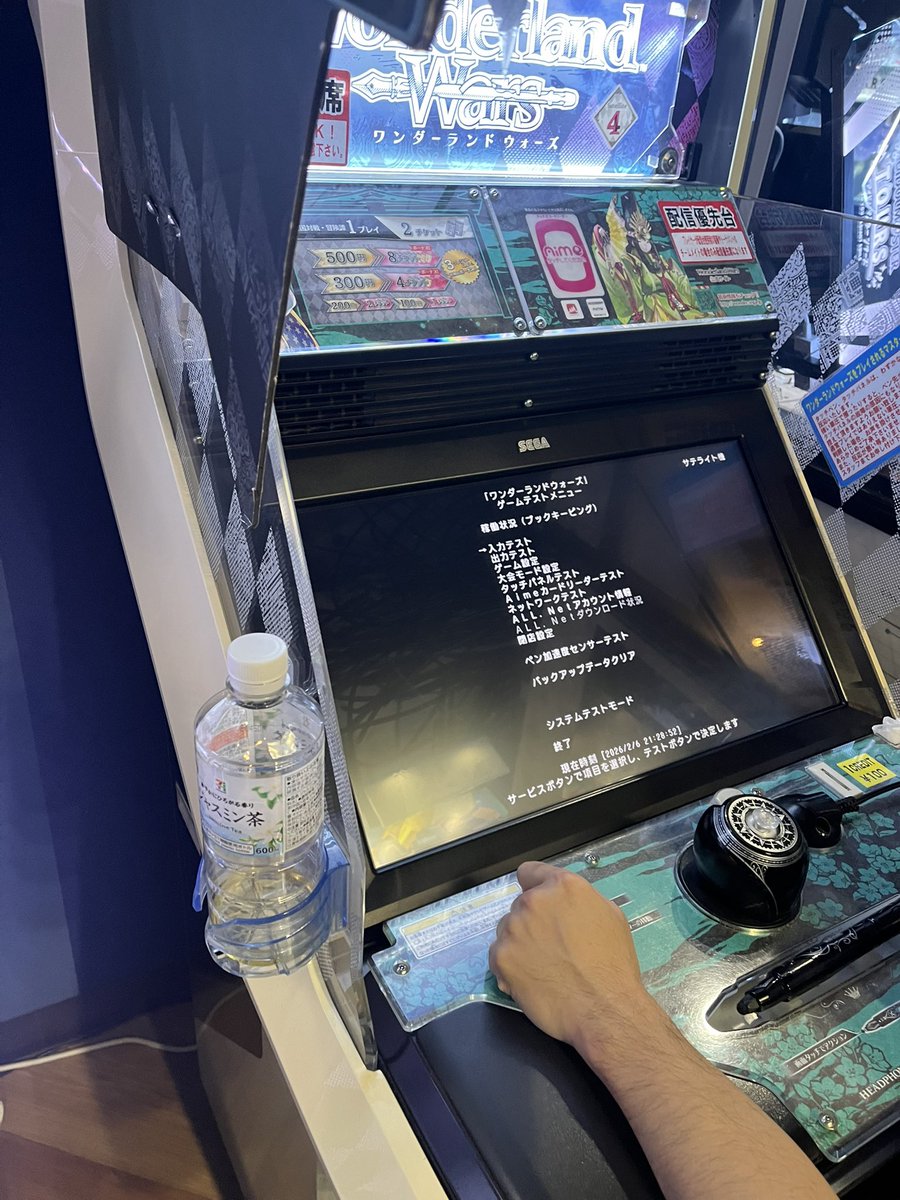 ペンが効かなくなり落としてもらいました。マッチングされた方申し訳ありませんでした。