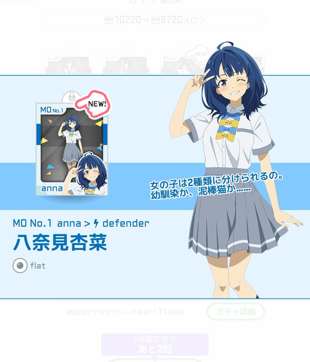 寿！ (@game01game02) / Posts / X