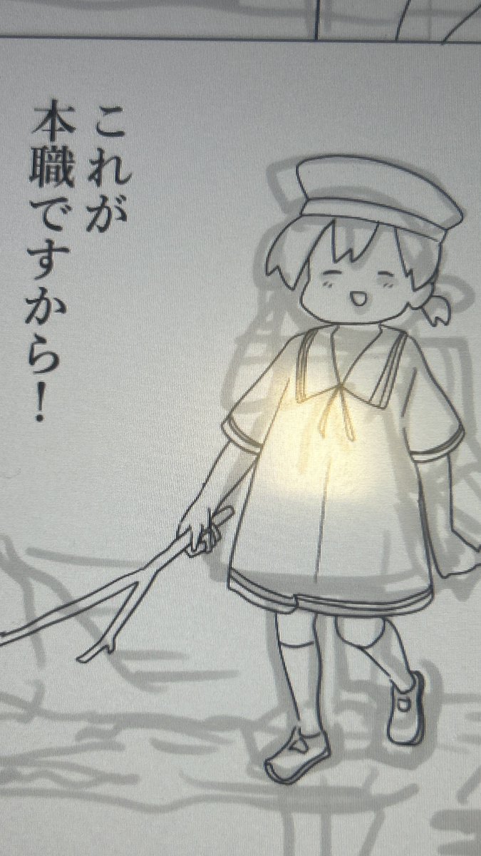 塒メル@1日目 東U03a (@negurameru) / Posts / X