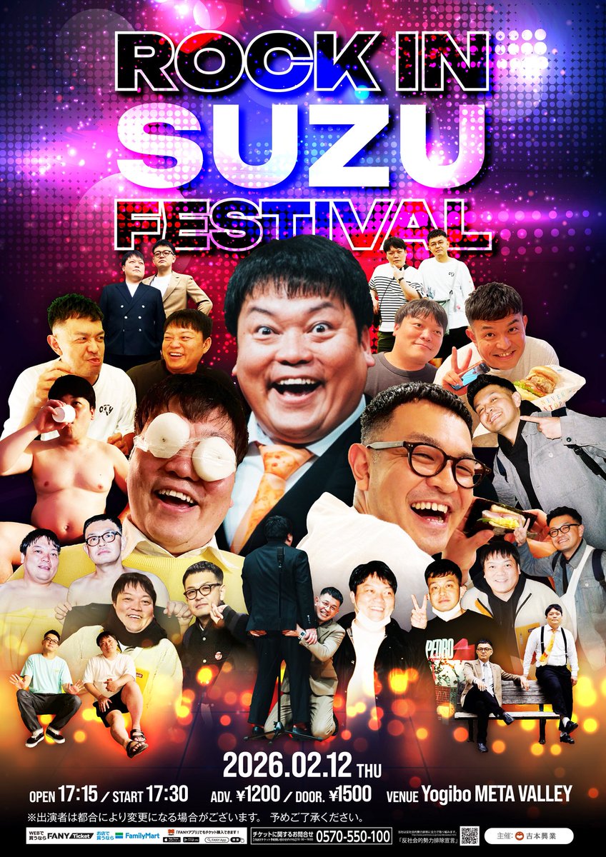 公式】オーディションWEST (@uptoyou20141201) / Posts / X