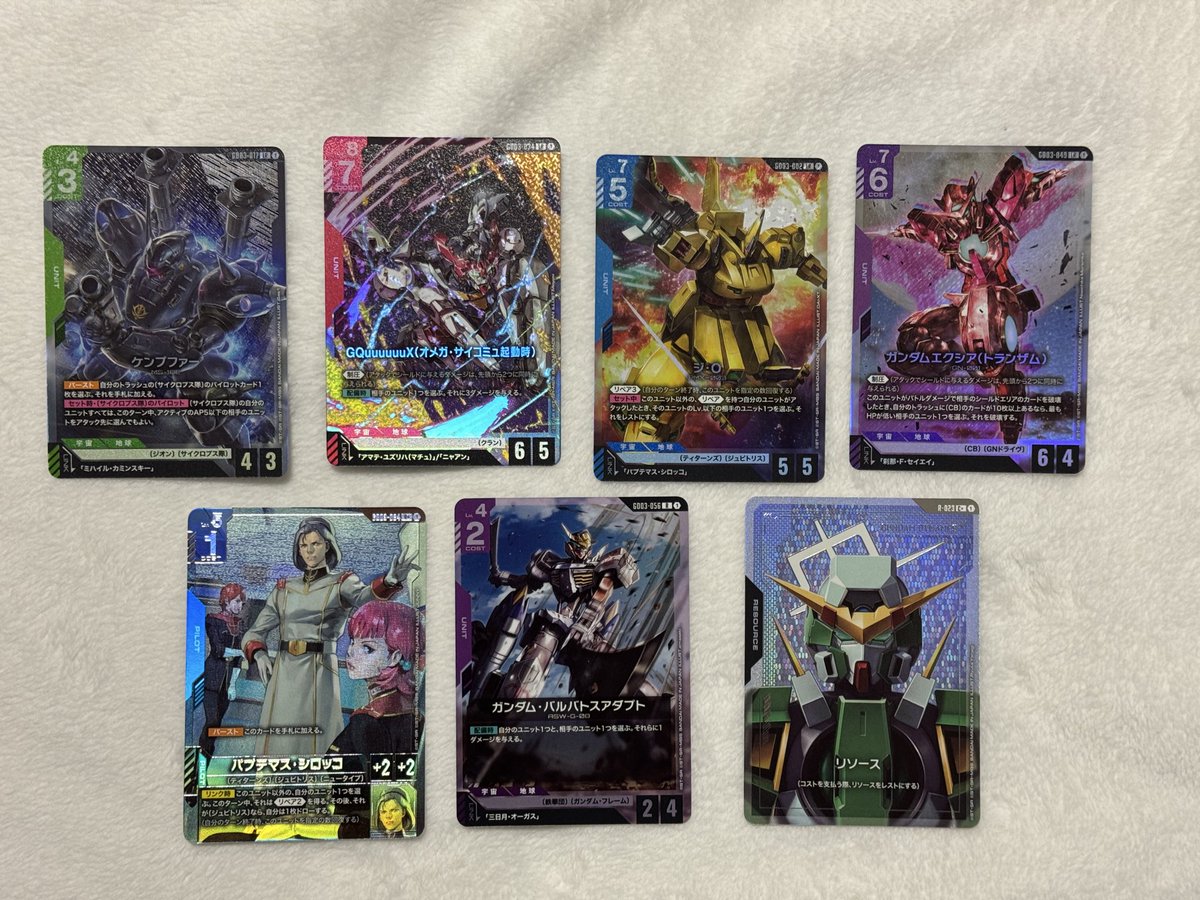 参加ありがとうございました！