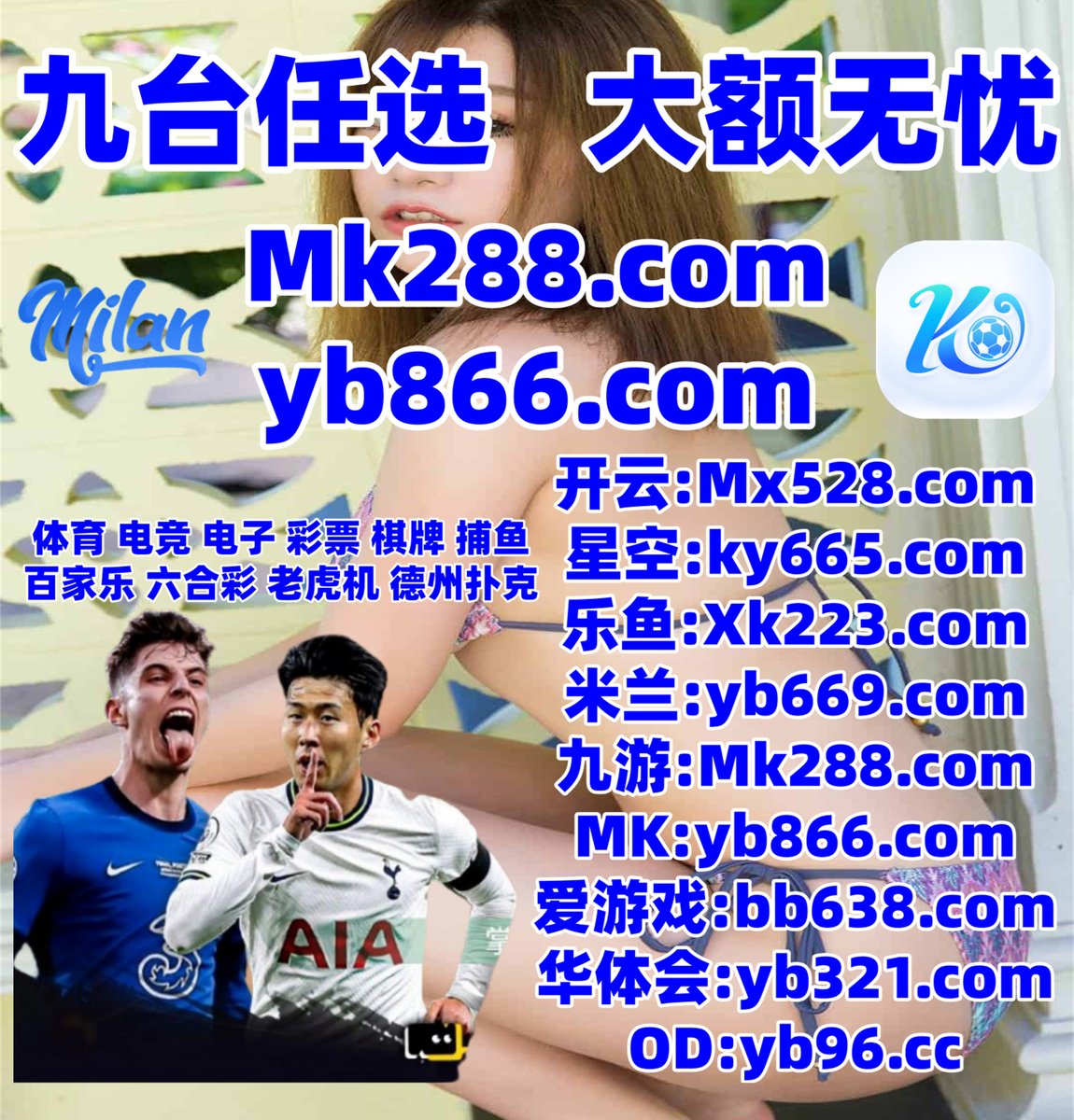 millaprado16's tweet photo. 现在是晚上8点31分
开云体育 🦮 开云体育 
乐鱼体育 
长安 🪲 彩票 
时时彩
⛑🔝🌘🐊💋 https://t.co/FCz8MOBREz