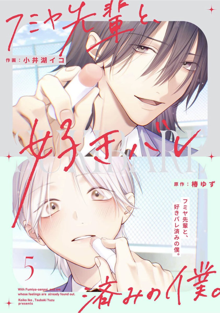 椿ゆず (@tsubaki_yuzu) / Posts / X