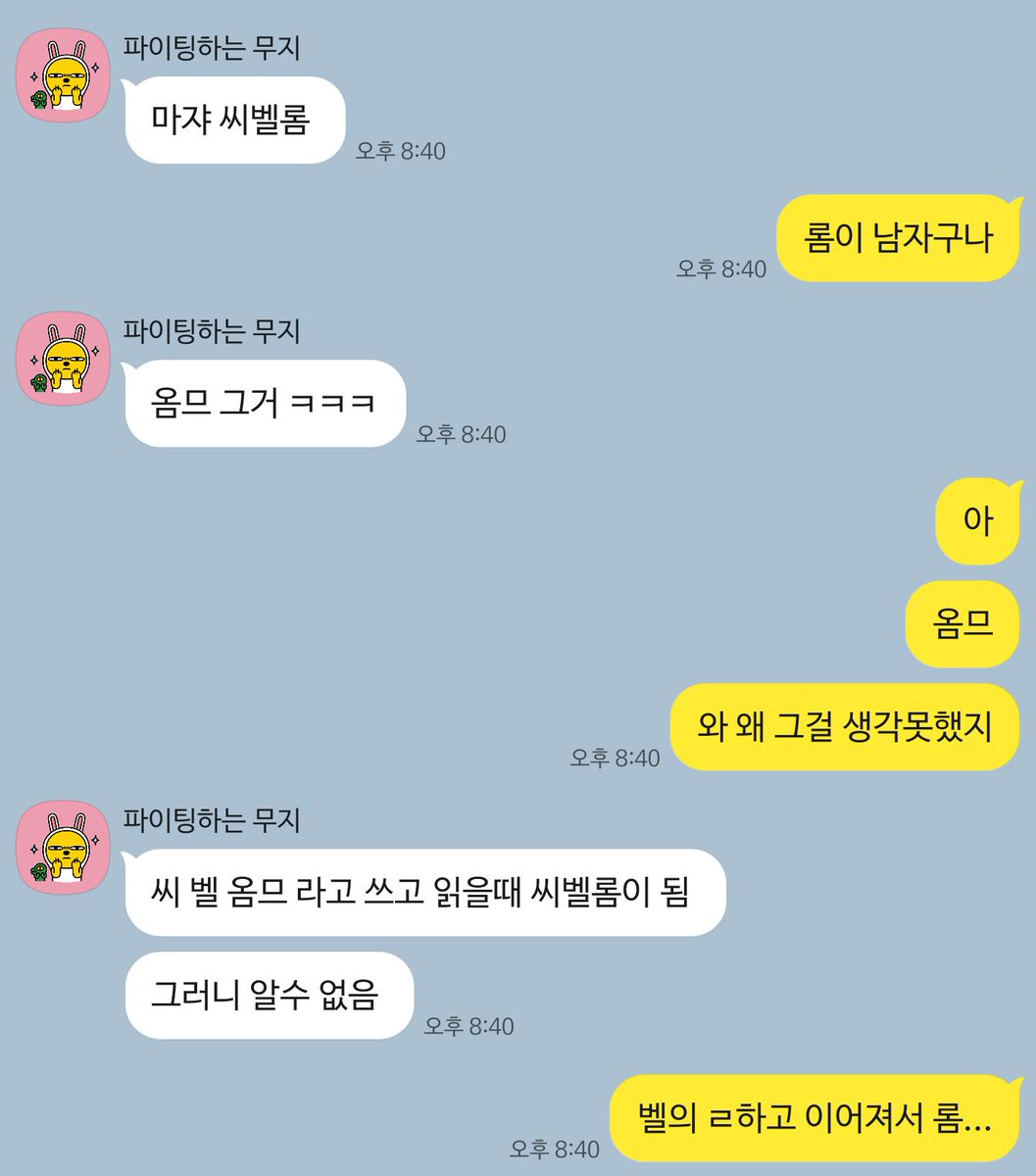 ttiyongfore's tweet image. 칭구의 후기
녹음하면서 포레분들 고생하셨을거 같아